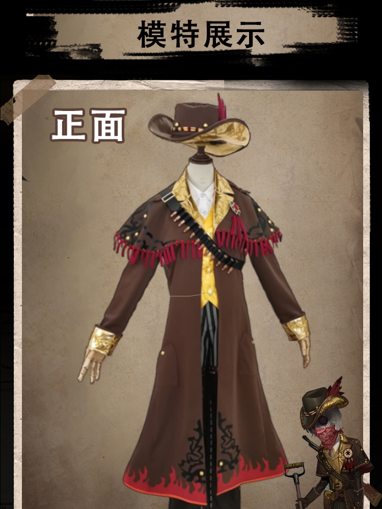 Identity V Night Watchman Cosp - Party Games Night review and price