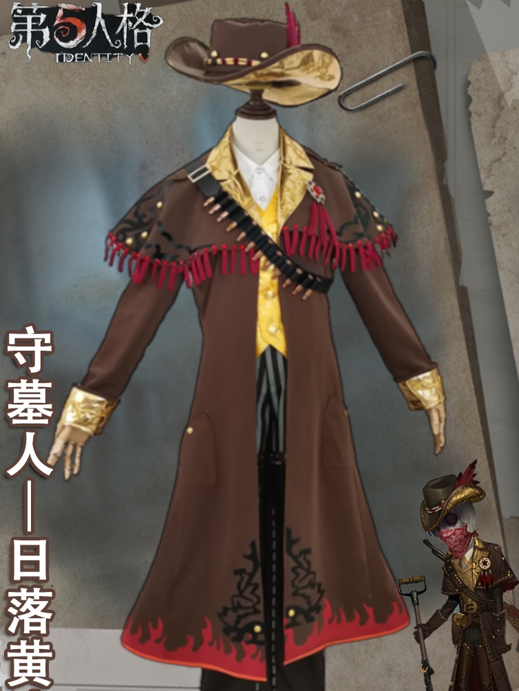 Identity V Night Watchman Cosp - Party Games Night review and price